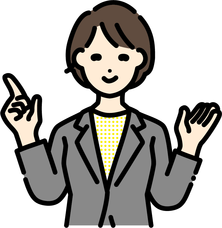 専門アドバイス